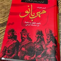 متون تاریخی