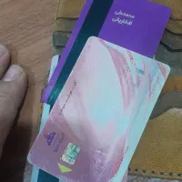 اشیا گمشده