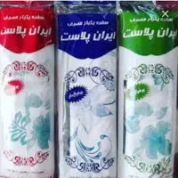 سفره یکبار مصرف