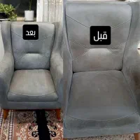 مبل شویی ادیب (سعدی)