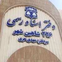 تابلوسازی تابلوساز چلنیوم چنلیوم نئون فلکسی لیزر|خدمات پیشه و مهارت|شاهین‌شهر, عطار|دیوار