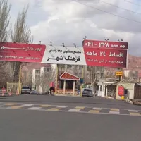 آپارتمان ۱۱۲ متری ولیعصر فرهنگشهر