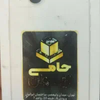 گوشی آیفون 13|موبایل|تهران, آرارات|دیوار