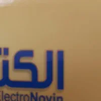 کارگر ساده اقا