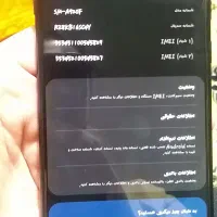 گوشی A9|موبایل|گرگان, |دیوار