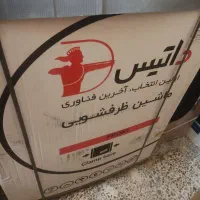 ماشین ظرف شویی مارک داتیس مناسب جهیزیه آک