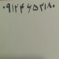 سیم کارت ۹۱۲ کد ۴