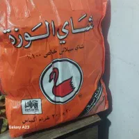 چای الوزه