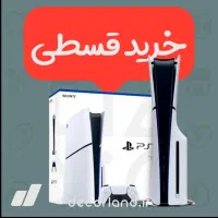 پلی استیشن اسلیم پرو PLAYSTATION 5 + اقساط آسان