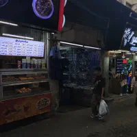 مغازه-تجاری