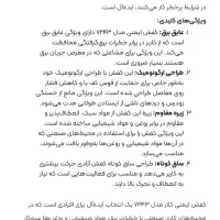 کفش ایمنی 42 مارک کلار|کیف، کفش، کمربند|بوشهر, |دیوار