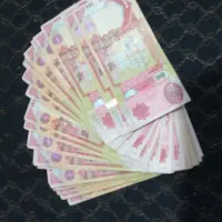 دینار کلکسیونی عراق
