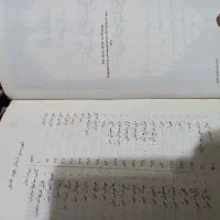 کتاب مقدس عهد جدید و قدیم|کتاب و مجله تاریخی|تهران, آذربایجان|دیوار