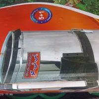 سبزی خردکن