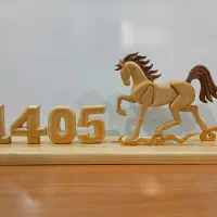 استند نماد سال جدید.