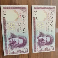 فروش اسکناس و تمبر