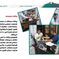 کمپ سعید صدر رهایی با محیطی متفاوت (امکانات VIP)|خدمات آرایشگری و زیبایی|تهران, شهرک دریا|دیوار