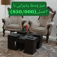 فروشی، قیمت شکسته شد