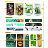 طراحی گرافیک تمام عناصر ،مقاله،مهر،طرح cnc هرنوع