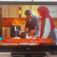تلویزیون ۴۲ اینچ ال جی LCD