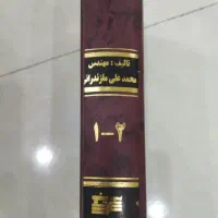 کتاب های مهندسی پلیمر شیمی تزریق و رنگ و رزین|کتاب و مجله آموزشی|تهران, صفا|دیوار