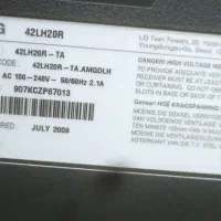 تلویزیون LG 42