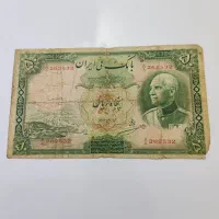 اسکناس 50ریالی رضاشاه سکه نقره ربعی احمدشاه 10شاهی|کلکسیون سکه، تمبر، اسکناس|مشهد, رضاشهر|دیوار