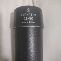 دوربین تک چشمی روس