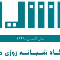 پرستار و مسئول پذیرش