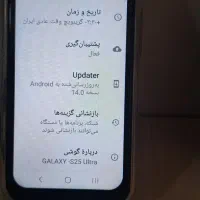 گوشی s25 ultra مینی|موبایل|اندیشه, اندیشه فاز ۱|دیوار