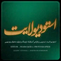 خدمات گرافیکی و فیلمبرداری