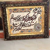 تابلو فرش های زیبا و خوشرنگ