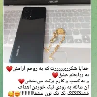 کار آنلاین با گوشی بانوان