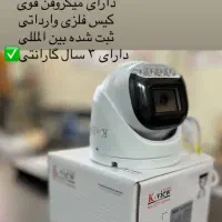 دوربین مداربسته