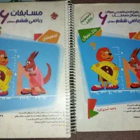 کتابهای تیزهوشان
