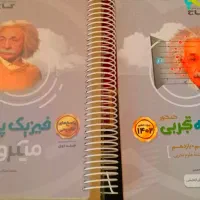 کتاب کنکور|کتاب و مجله آموزشی|سوسنگرد, |دیوار