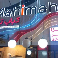 یک کمک اشپز ویک صندوق دار