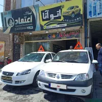خودرو برلیانس اتومات فول