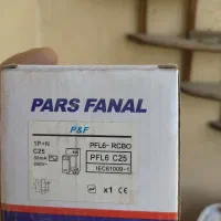 لوازم برقی