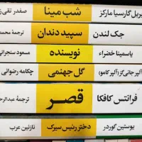رمان های قدیمی و کمیاب و خارجی|کتاب و مجله ادبی|تهران, امیر بهادر|دیوار