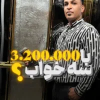 فروش آپارتمان ۱۰۰ متری ۳ خوابه شهرک سیمرغ|فروش آپارتمان|اصفهان, ملک‌شهر|دیوار