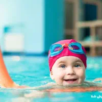 آموزش شنا برای بانوان گرگان  ویژه پاییز