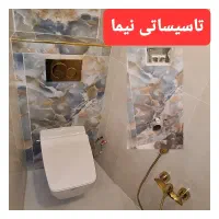 تاسیساتی و لوله کشی آب و فاضلاب ،تعمیرات،تغییرات|خدمات پیشه و مهارت|تبریز, |دیوار