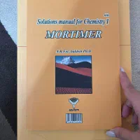 کتاب شیمی عمومی ۱ مورتیمر با پاسخنامه|کتاب و مجله آموزشی|کرج, فاز ۱ مهرشهر|دیوار