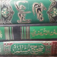 کتاب های لغت و روایات اهل سنت|کتاب و مجله مذهبی|قم, پردیسان|دیوار