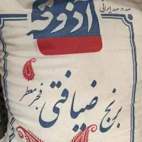 انواع چای برنح خرما