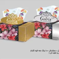 استخدام راننده نیسان به همراه خودرو شرکت گلریز