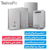 نصب و تعمیر پکیج های گرمایشی