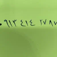 87 27 414 0913 صفر