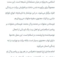 رستوران صلوات|خدمات پذیرایی، مراسم|ساوه, |دیوار